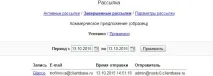 e-mail