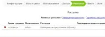 e-mail