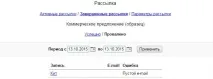 e-mail