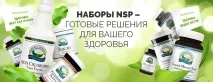 Електронне підписання (реєстрація) до компанії NSP реєстрація