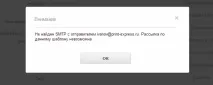 e-mail
