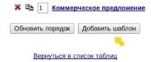 розсилки