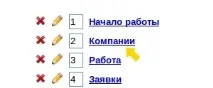 шаблон
