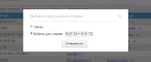 e-mail