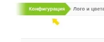 шаблон