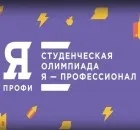 Єнотовидний собака, Тверський тиждень тверський