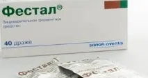 Фестал інструкція із застосування, відгуки та ціни застосування