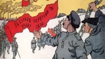 Есерівська альтернатива - 11 Серпня 2017 2017