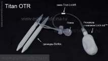 Фалопротези Колопласт (Coloplast) трикомпонентні, пластичні фалопротези