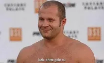 Федір Омеляненко, Як Що Де і Чому відповіді на запитання онлайн сайт поставити запитання омеляненко