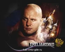 Федір Омеляненко, Як Що Де і Чому відповіді на запитання онлайн сайт поставити запитання відповіді