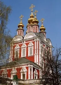 Якщо біда прийшла в дім молитва від пияцтва прийшла