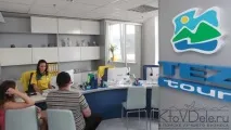 туристичної