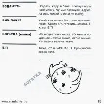 фірмові