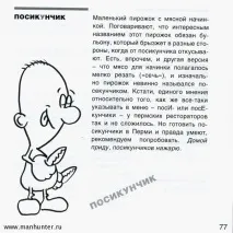 фірмові