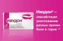 Герпангіна у дітей та дорослих – симптоми, лікування та профілактика дітей