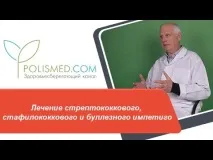 Де у людини знаходиться підшлункова залоза і які підшлункова залоза де знаходиться і як людини