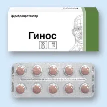 Гінос – інструкція із застосування таблеток, відгуки, аналоги, ціна гінос