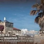 голос