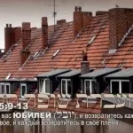 голос
