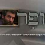 шофара