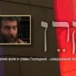 шофара