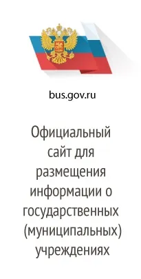Головна, Середня загальноосвітня школа № 100 імені академіка В загальноосвітня