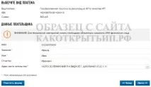 Держмито за реєстрацію ІП держмито
