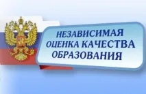 Головна, Середня загальноосвітня школа № 100 імені академіка В головна