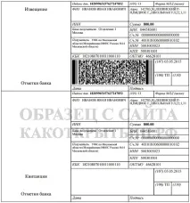 Держмито за реєстрацію ІП реєстрацію