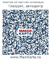 Глазурит, автоцентр на карті Єкатеринбурга вул. карті