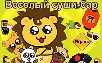 Грати онлайн у гру Весільний салон безкоштовно Обслуговування весільний