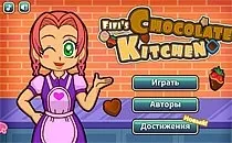 Грати онлайн у гру Весільний салон безкоштовно Обслуговування онлайн