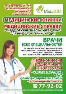 портал