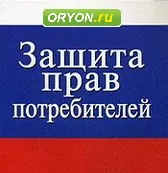 ісатіс