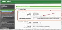 Інструкція з налаштування роутера TP-Link TL-WR740N tl-wr740n