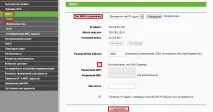 Інструкція з налаштування роутера TL-WR741N налаштування