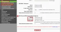 Інструкція з налаштування роутера TL-WR741N роутера