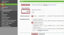 Інструкція з налаштування роутера TL-WR741N tl-wr741n