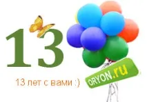 ісатіс