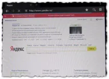 Інструкція з налаштування роутера TP-Link TL-WR740N інструкція