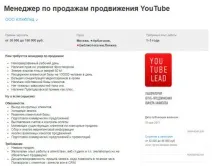 youtube