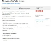 інтернет