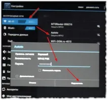 Інструкція з налаштування роутера TP-Link TL-WR740N tl-wr740n