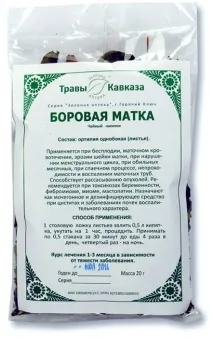 Інструкція із застосування трави Борова матка застосування