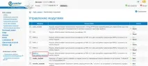 Інструкція з налаштування хостингу Ru-Center, Fast-Sales налаштування