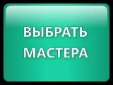 Складання та встановлення кухні ІКЕА, Складання меблів ІКЕА складання