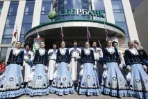 Найнадійніший банк України України