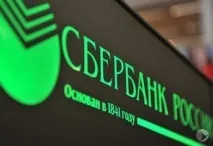 Ощадбанк запустив новий інструмент сервісу E-invoicing ощадбанк