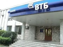 Найнадійніший банк України банк